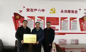 教育系统新增四个“镇江市劳模创新工作室”