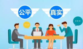 新高考方案全解读：综合素质评价有哪些内容？