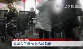 急！南京一14岁女孩突然离家出走，独自上了火车！原因令所有家长…