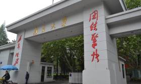 除北京、上海，我国教育资源“最发达”的5个城市，考上已知足！