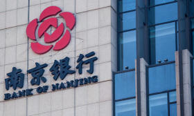 宿迁 分行 支行 零售 金融部