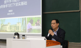 南审校长谈科学选科：理性而不盲从