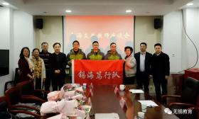 支教帮扶，“无锡力量”一直在路上
