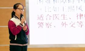 常州五中：“生涯辅导”是必修课