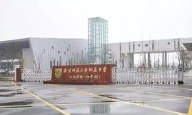 江苏暂缓面对面集中授课！中小学纷纷推出线上课！扩散！南京紧急寻找相关人员