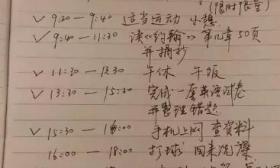 南京教师“非常时期自学法”走红！延期开学，各校将提供免费在线教育