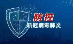 南京“金陵微校”在线课堂订制课程上线，课表持续推送中……