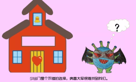 手绘漫画故事：“一个叫新型冠状病毒的坏家伙”