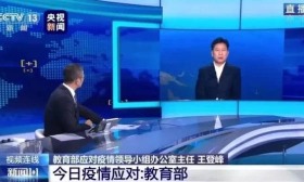 2020年高考时间会推迟吗？教育部回应，中高考生还有一个好消息