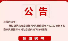 南京新增7例确诊！买教辅怎办？隔玻璃买！中高考时间推迟吗？白岩松问了