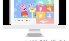 战疫进行时 | 延期开学，南京各区教育人在行动