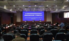 违规复工4家！违规补课1人，省教育厅严查校外机构线下集中培训