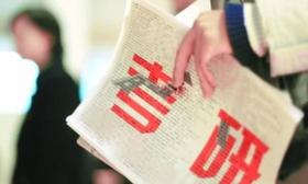20个省2月中旬前将公布考研初试成绩，疫情下考生们要注意4个问题