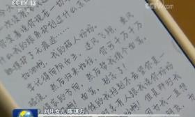 中学生写信给患者：挺住 我把外公和妈妈都借给你