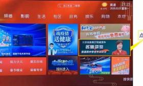 你所期待的“盐城市中小学网络课堂”将于2月10日开播！