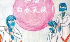 助力战“疫” | 连云港开放大学：画笔连接隔离房，爱心传递正能量