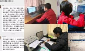 扬大附中东部分校：战“疫”的假期，我们绝不虚度