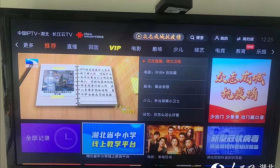 湖北联通免费云课堂助力百万学子“停学不停课”