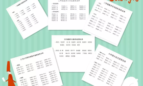 启东汇龙小学：趣味数学让假期更充实
