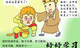 居家抗疫怎么做，泰州教育抗疫宣传这组漫画告诉你