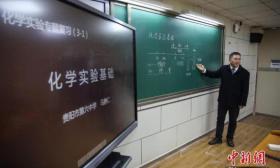 教育部：不提倡高校要每一位老师都制作直播课