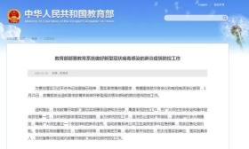 官宣！今年这些考试已确定推迟！