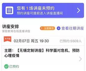 无锡市出台民生保障“20条”，您关心的教育政策看过来