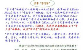 微言教育：疫情期间师生常见心理问题有哪些？