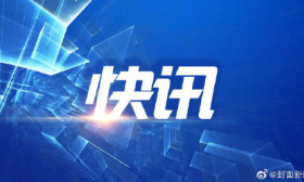 四川规定不得要求学生网络签到打卡