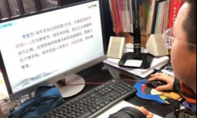 通师二附：做好居家课程“加减 ”法