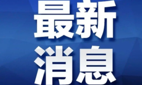 省教育厅发布通知，学生的周末和暑假可能被占用，家长：网课不停吗？