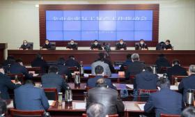 张爱军：处理好“四个关系”，科学有序、全力全速推动复工复产