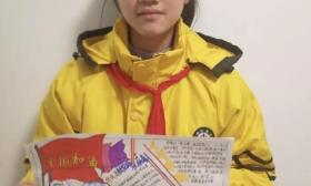 梅中集团竹西中学：苏鄂手拉手，少先队员一家亲