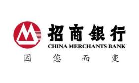 招商 银行 哈尔滨 分行 2020