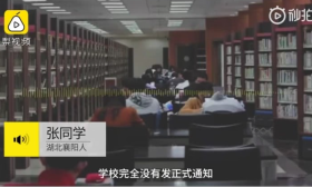 多所高校为湖北籍学生发补助金，中大的爱简单粗暴：给湖北籍学生打千元补贴