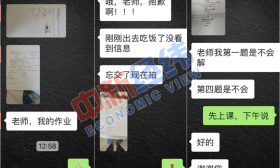 老师变身“主播”后：台灯当支架、红包代点名