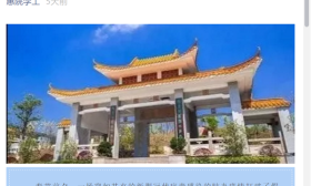 情人节当天，惠州学院向每位身在湖北的学生卡里打了千元慰问金