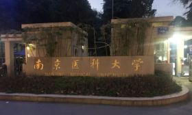 高中班主任追忆南医大28年前遇害学生：学习刻苦、性格沉稳