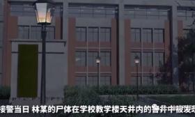 南医大奸杀案告破:跨越28年的真相
