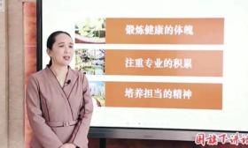 通州教育：一对一关爱抗疫一线医务人员子女
