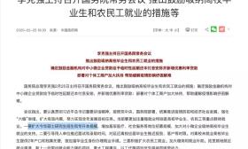 硕士研究生扩招5%，这个省定了！