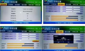 3月2日起，“锡慧在线”在江苏有线电视12个高清频道同步开播！