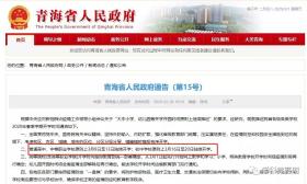 全国最早！这个省3月9日开学！