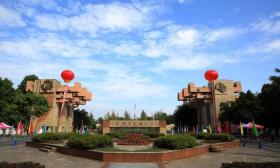 全面 加强 成都 中医药 大学