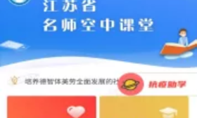 金陵微校丨3月4日答疑安排