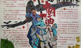 石港中学：诗书画里尽显学子天下心