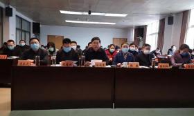 2020年全市教育工作会议召开
