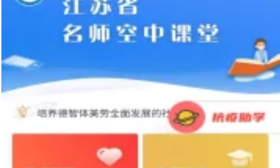 金陵微校丨3月5日答疑安排