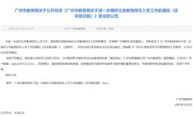 杭州家长建议取消2020年度体育中考！你认为要取消吗？