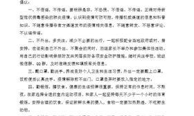 南京盲校：党旗下，学生干部抗疫冲锋在前